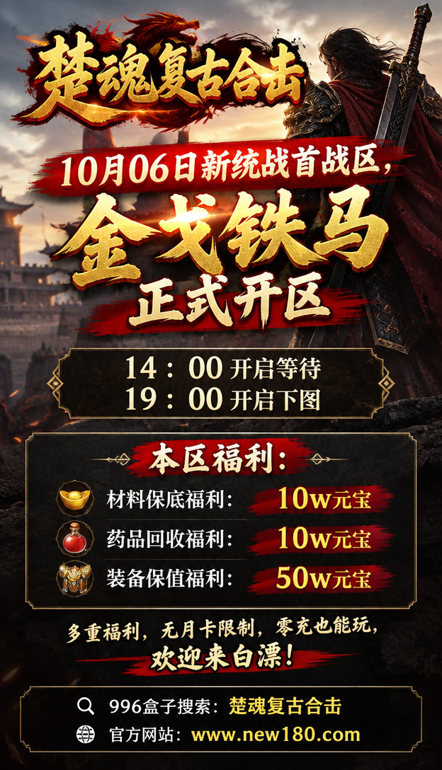 正式海报.jpg